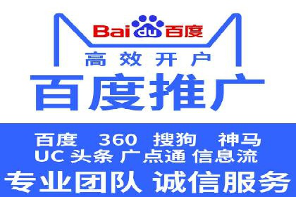 案例分享：如何用百度SEM推广实现品牌升级